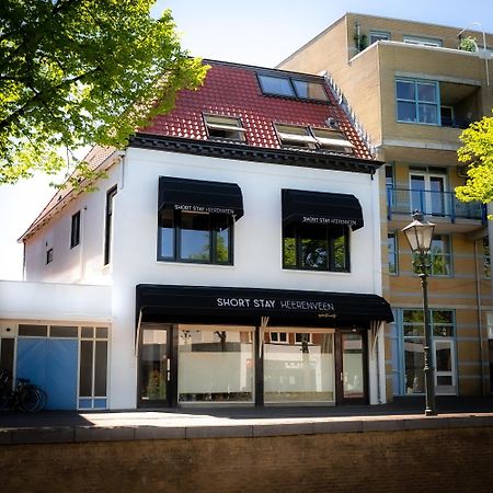 Short Stay Apartments ヘーレンフェーン エクステリア 写真